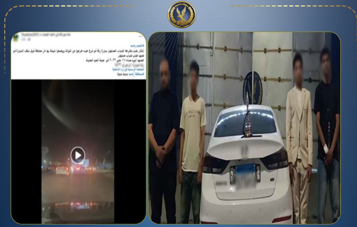 ضبط سيارة و4 أشخاص بعد فيديو موكب زفاف استعراضي بالمنيا